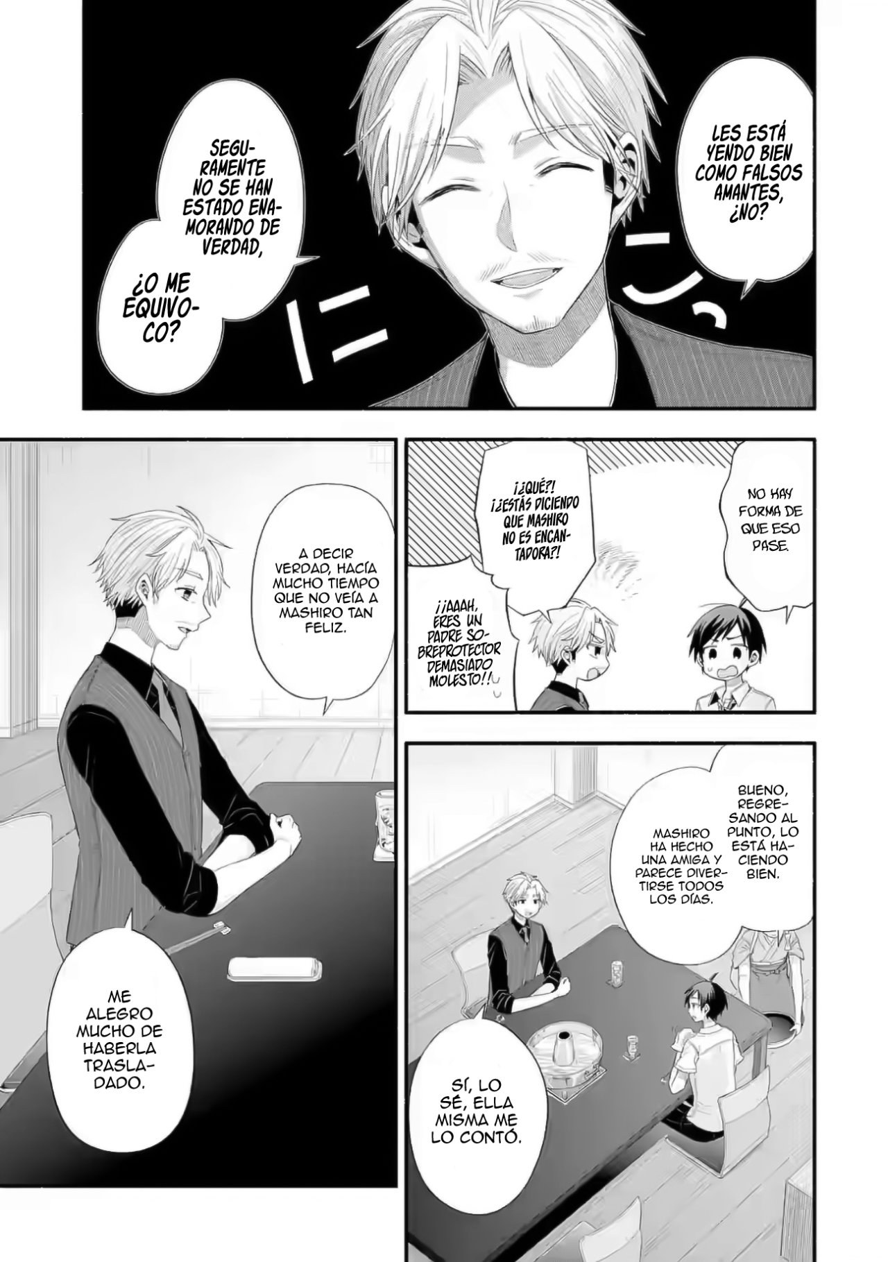 Tomodachi no Imouto ga Ore ni Dake Uzai Capitulo 20: Los eventos repentinos son inusuales para mí. página 5
