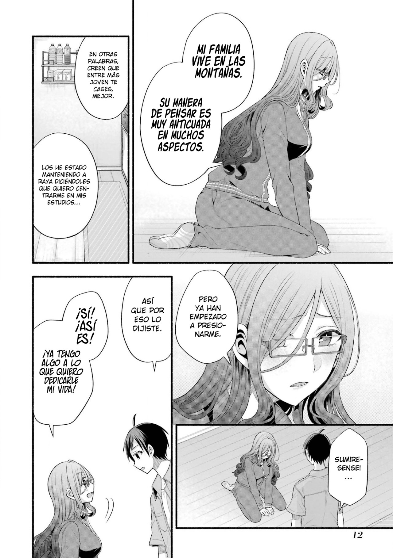 Tomodachi no Imouto ga Ore ni Dake Uzai Capitulo 21: La hermana menor de mi amiga solo me da miedo a mi. página 12