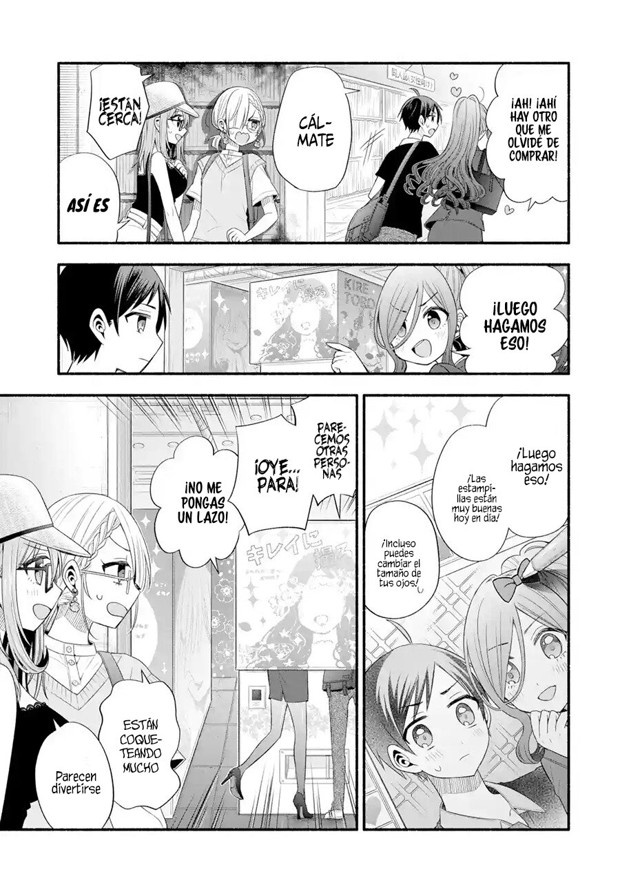 Tomodachi no Imouto ga Ore ni Dake Uzai Capitulo 22 página 12