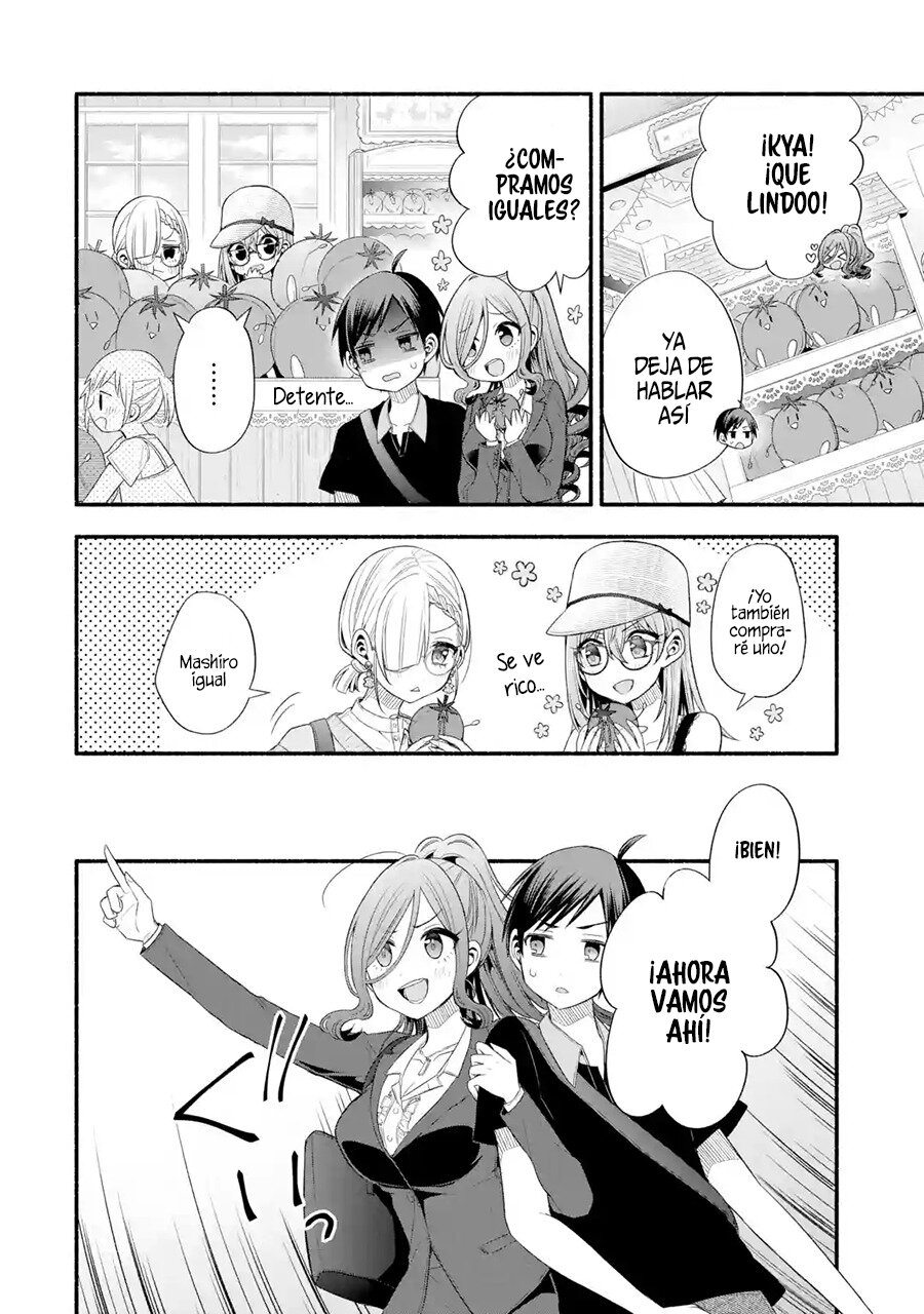 Tomodachi no Imouto ga Ore ni Dake Uzai Capitulo 22 página 13