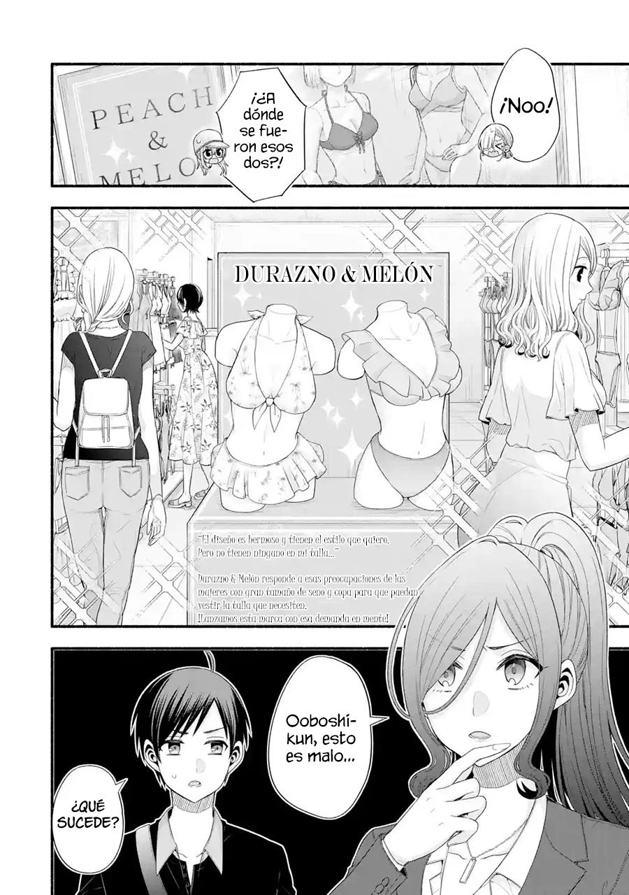 Tomodachi no Imouto ga Ore ni Dake Uzai Capitulo 23 página 5