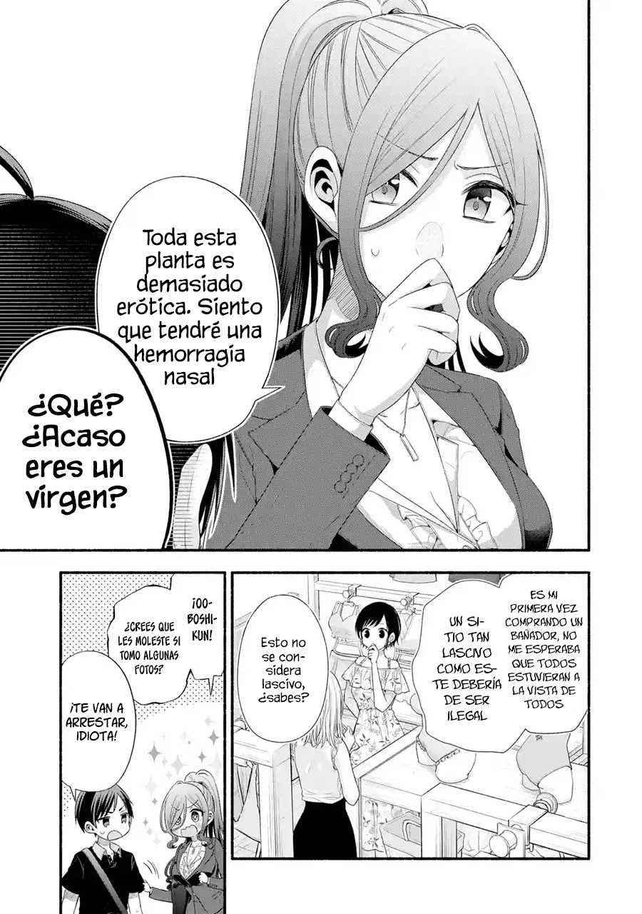 Tomodachi no Imouto ga Ore ni Dake Uzai Capitulo 23 página 6