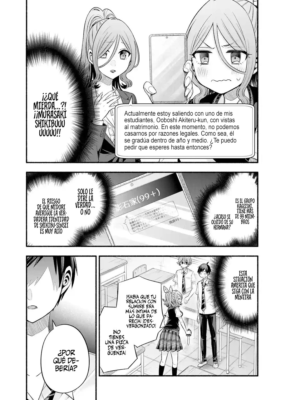 Tomodachi no Imouto ga Ore ni Dake Uzai Capitulo 24 página 18