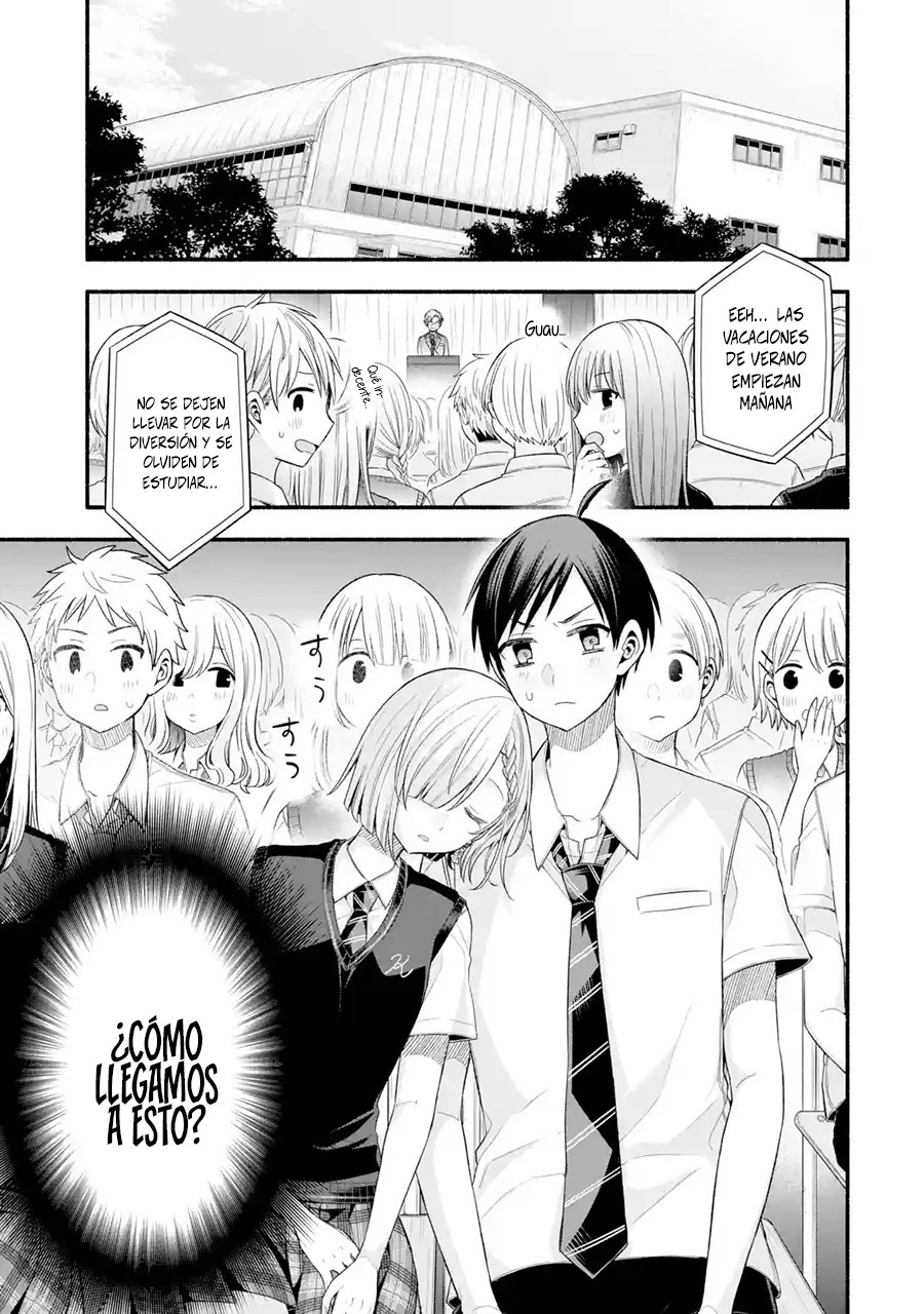 Tomodachi no Imouto ga Ore ni Dake Uzai Capitulo 24 página 4