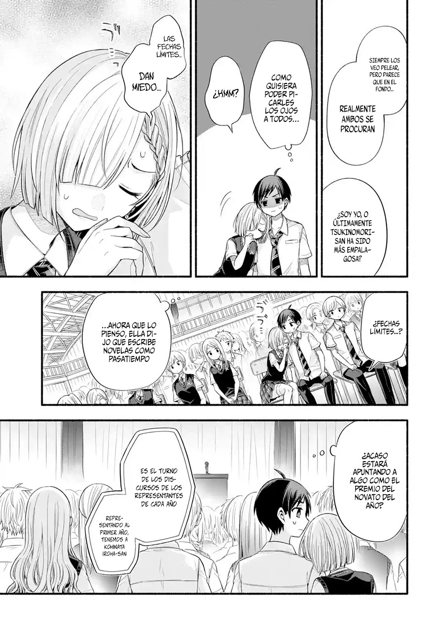Tomodachi no Imouto ga Ore ni Dake Uzai Capitulo 24 página 6
