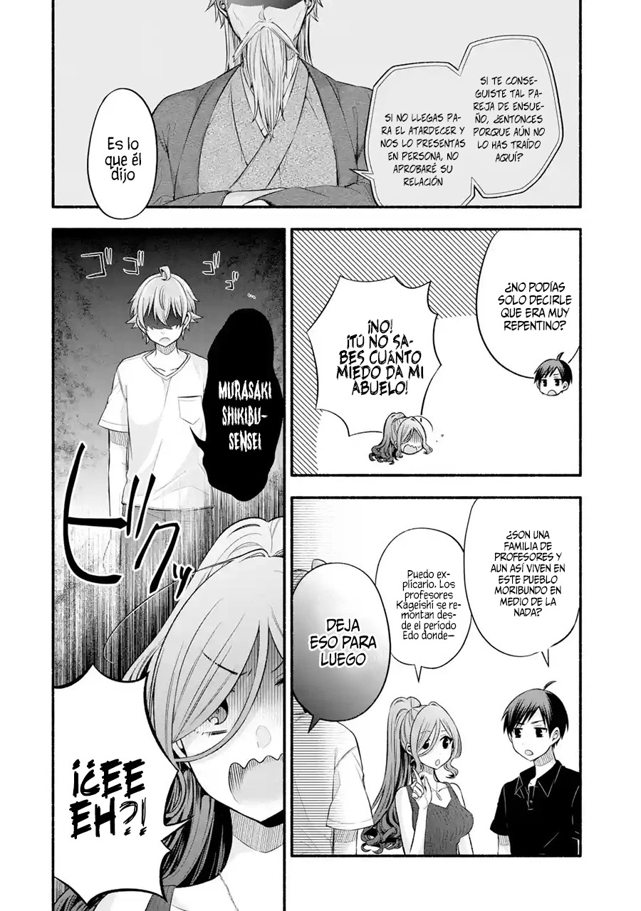 Tomodachi no Imouto ga Ore ni Dake Uzai Capitulo 25 página 17