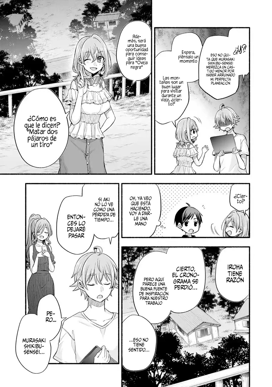 Tomodachi no Imouto ga Ore ni Dake Uzai Capitulo 25 página 20