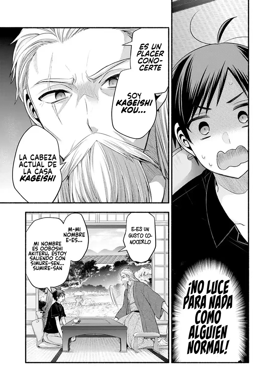 Tomodachi no Imouto ga Ore ni Dake Uzai Capitulo 25 página 34