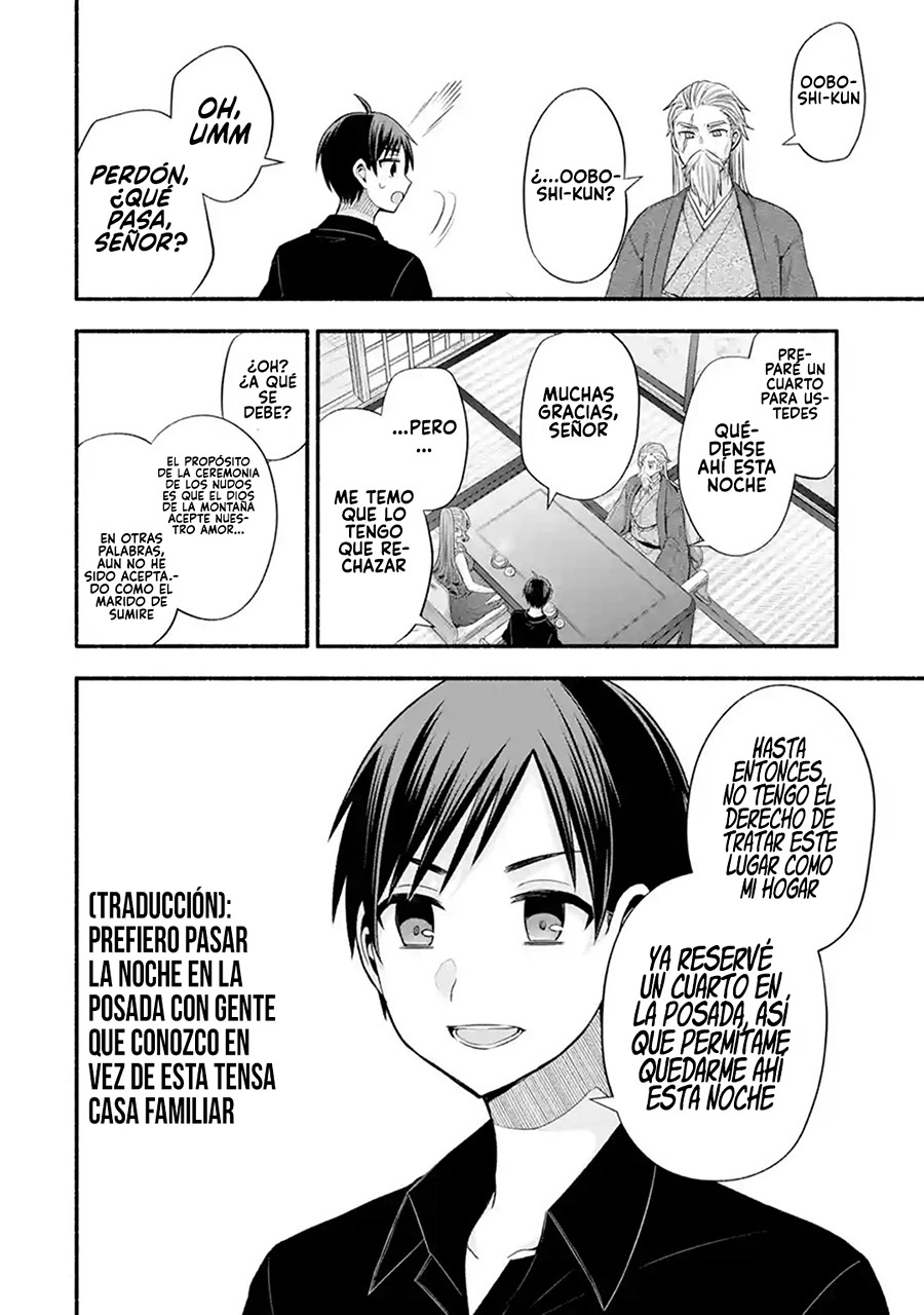 Tomodachi no Imouto ga Ore ni Dake Uzai Capitulo 25 página 47
