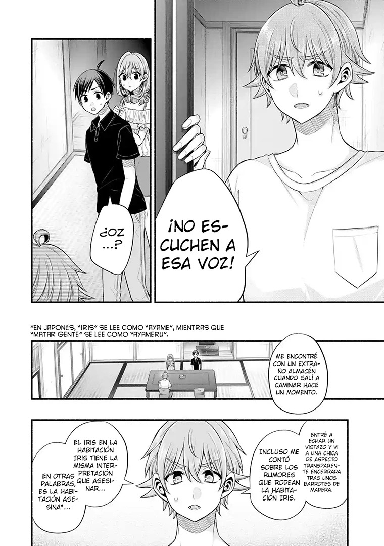 Tomodachi no Imouto ga Ore ni Dake Uzai Capitulo 26 página 17