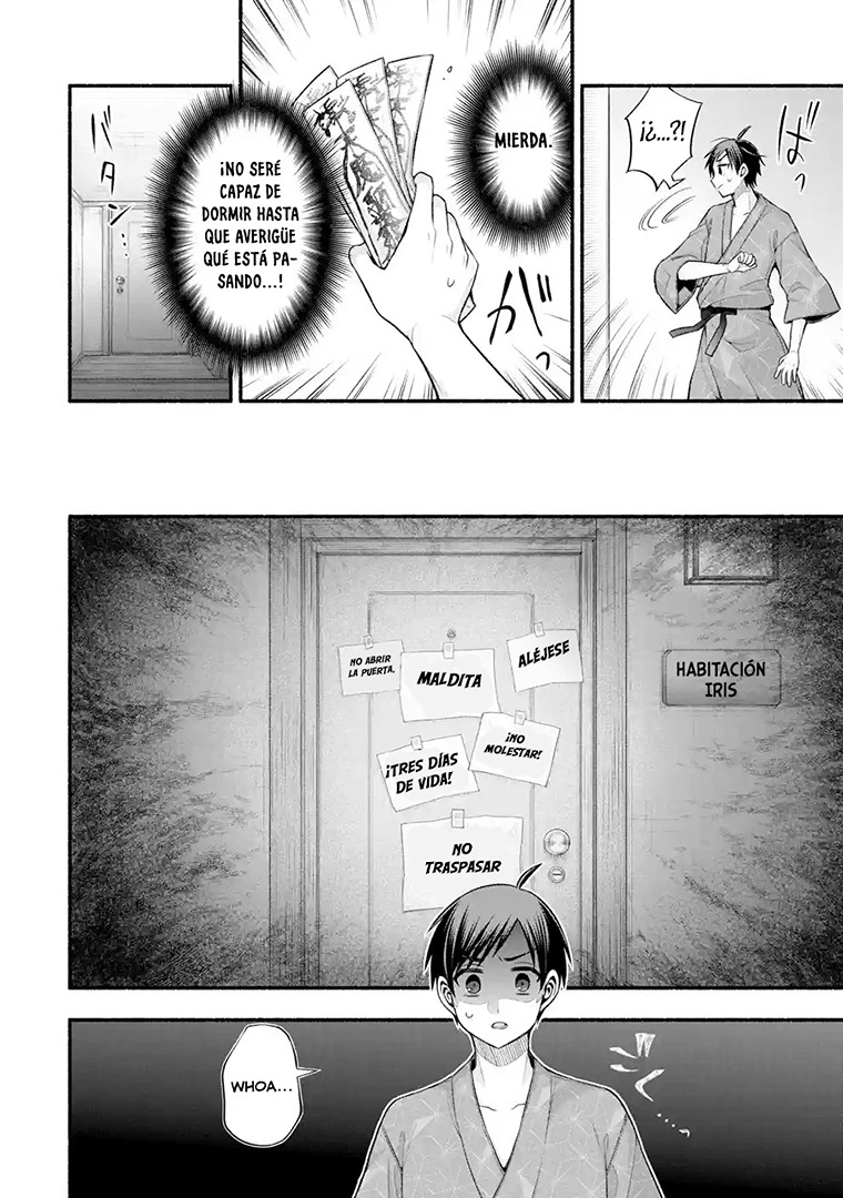 Tomodachi no Imouto ga Ore ni Dake Uzai Capitulo 26 página 25