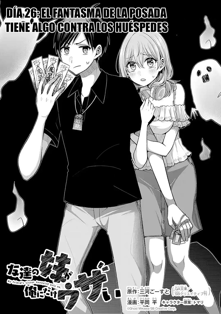 Tomodachi no Imouto ga Ore ni Dake Uzai Capitulo 26 página 6