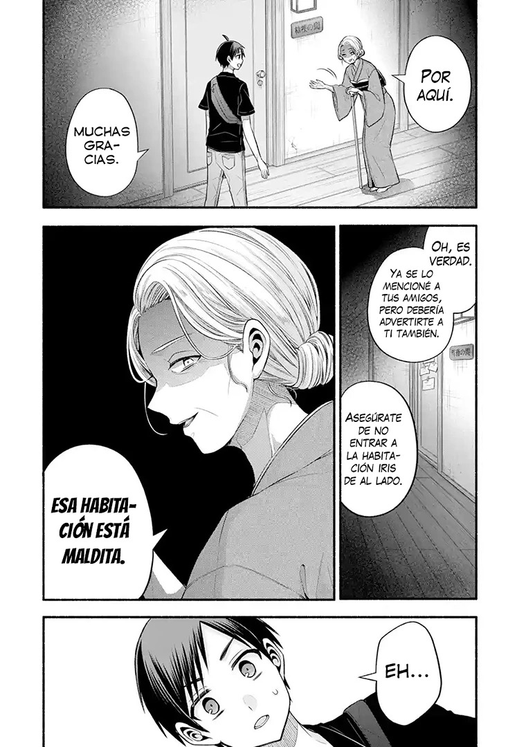 Tomodachi no Imouto ga Ore ni Dake Uzai Capitulo 26 página 7