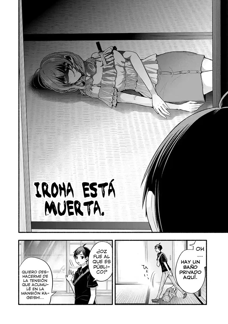 Tomodachi no Imouto ga Ore ni Dake Uzai Capitulo 26 página 9