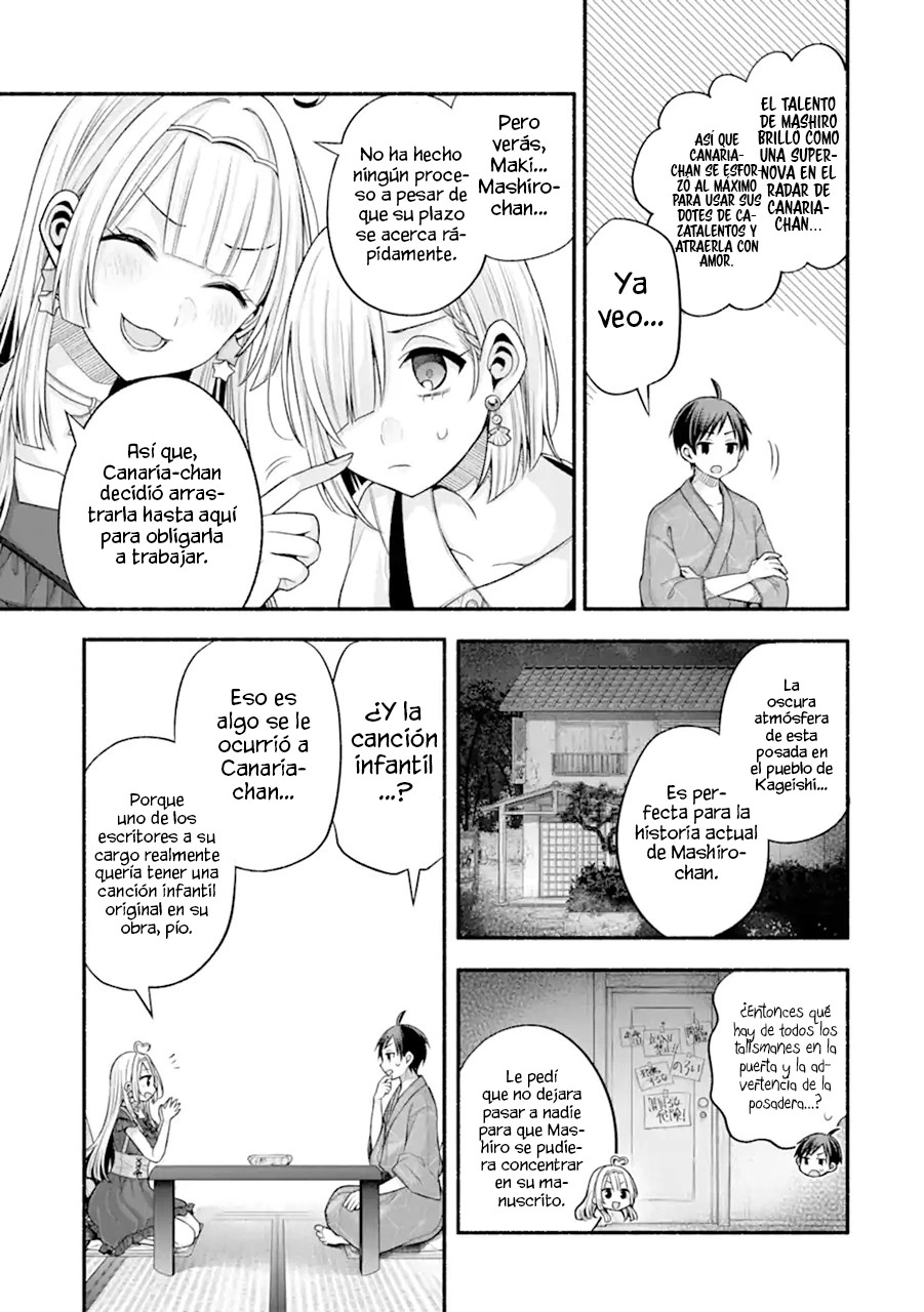 Tomodachi no Imouto ga Ore ni Dake Uzai Capitulo 27 página 17