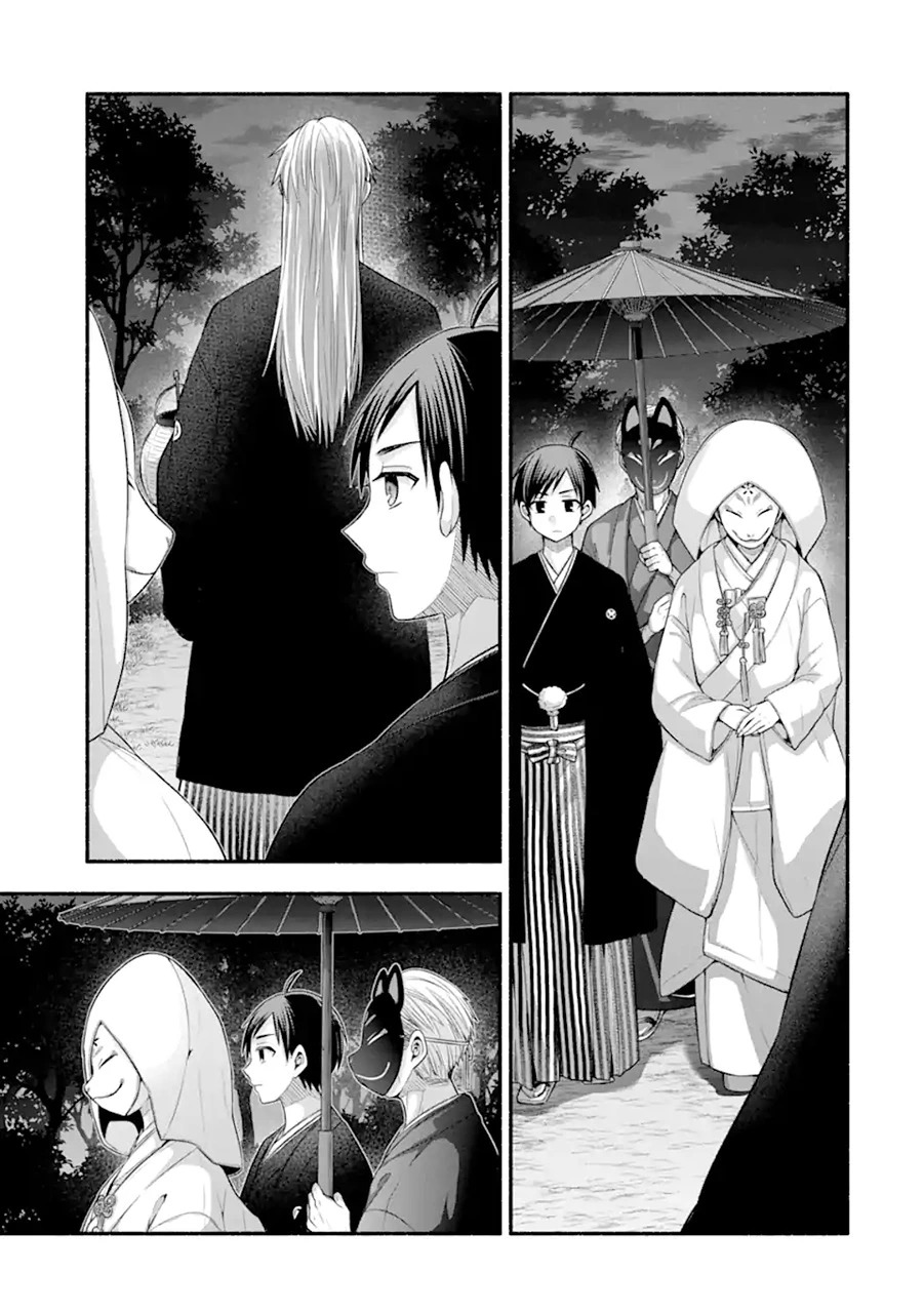 Tomodachi no Imouto ga Ore ni Dake Uzai Capitulo 28 página 10
