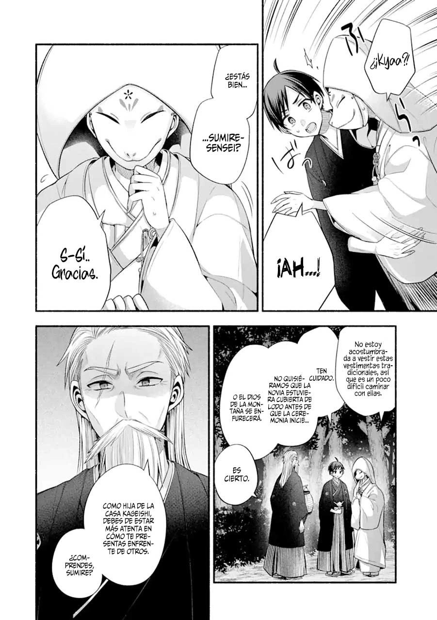 Tomodachi no Imouto ga Ore ni Dake Uzai Capitulo 28 página 11