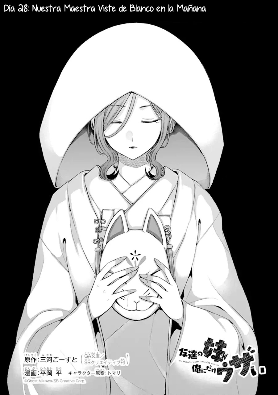 Tomodachi no Imouto ga Ore ni Dake Uzai Capitulo 28 página 5