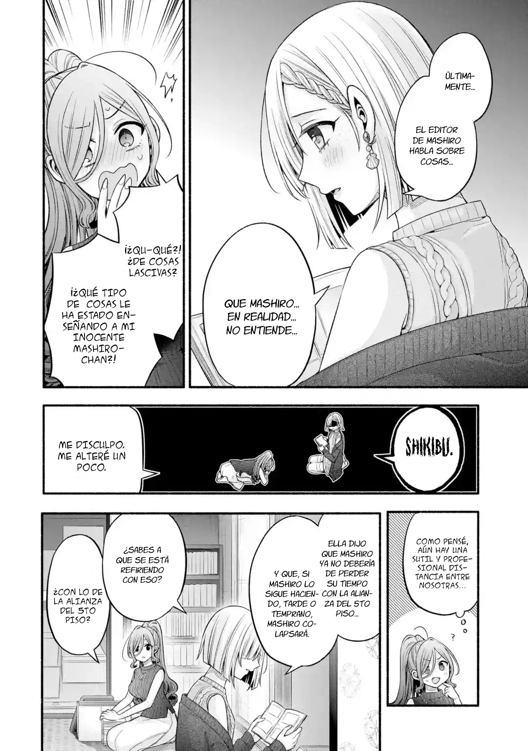 Tomodachi no Imouto ga Ore ni Dake Uzai Capitulo 29 página 37