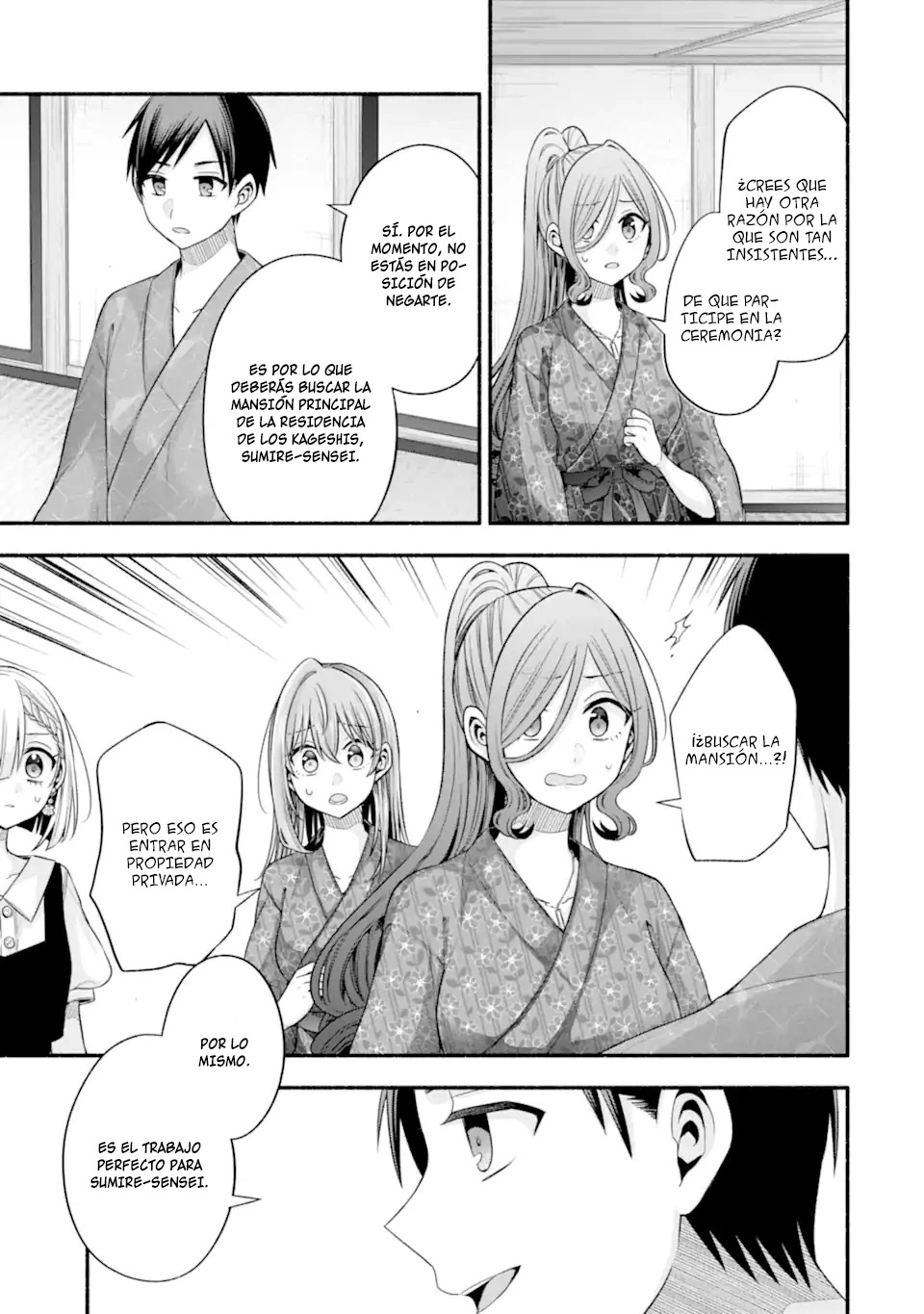 Tomodachi no Imouto ga Ore ni Dake Uzai Capitulo 29 página 7