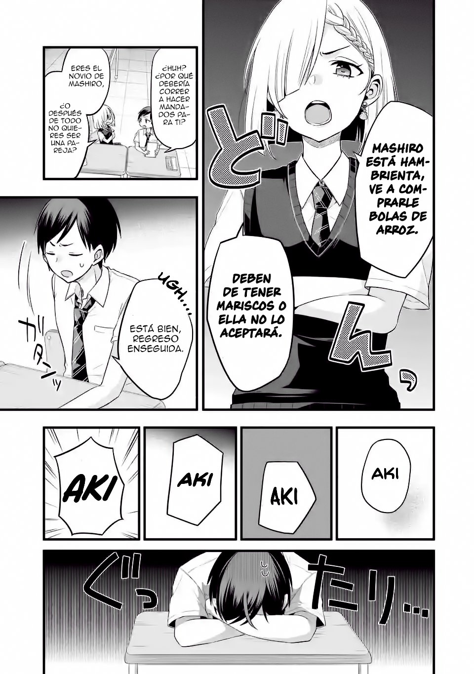Tomodachi no Imouto ga Ore ni Dake Uzai Capitulo 3: La admirada profesora solo es pervertida conmigo. página 10