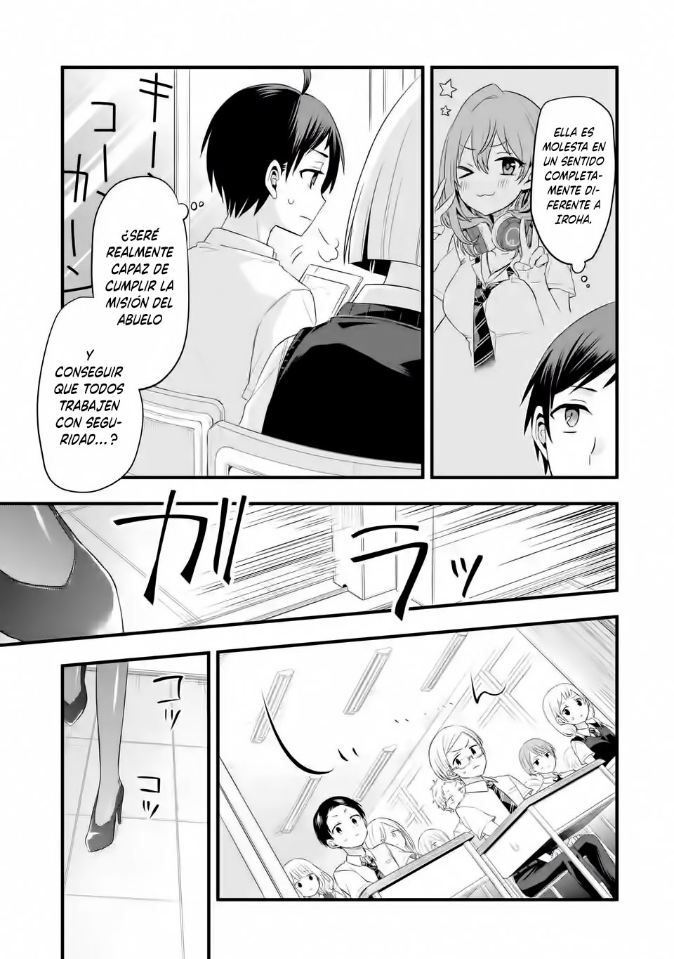 Tomodachi no Imouto ga Ore ni Dake Uzai Capitulo 3: La admirada profesora solo es pervertida conmigo. página 12