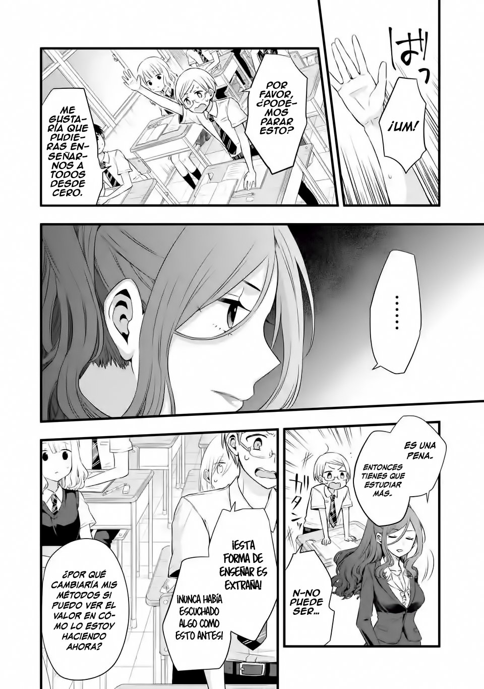 Tomodachi no Imouto ga Ore ni Dake Uzai Capitulo 3: La admirada profesora solo es pervertida conmigo. página 15