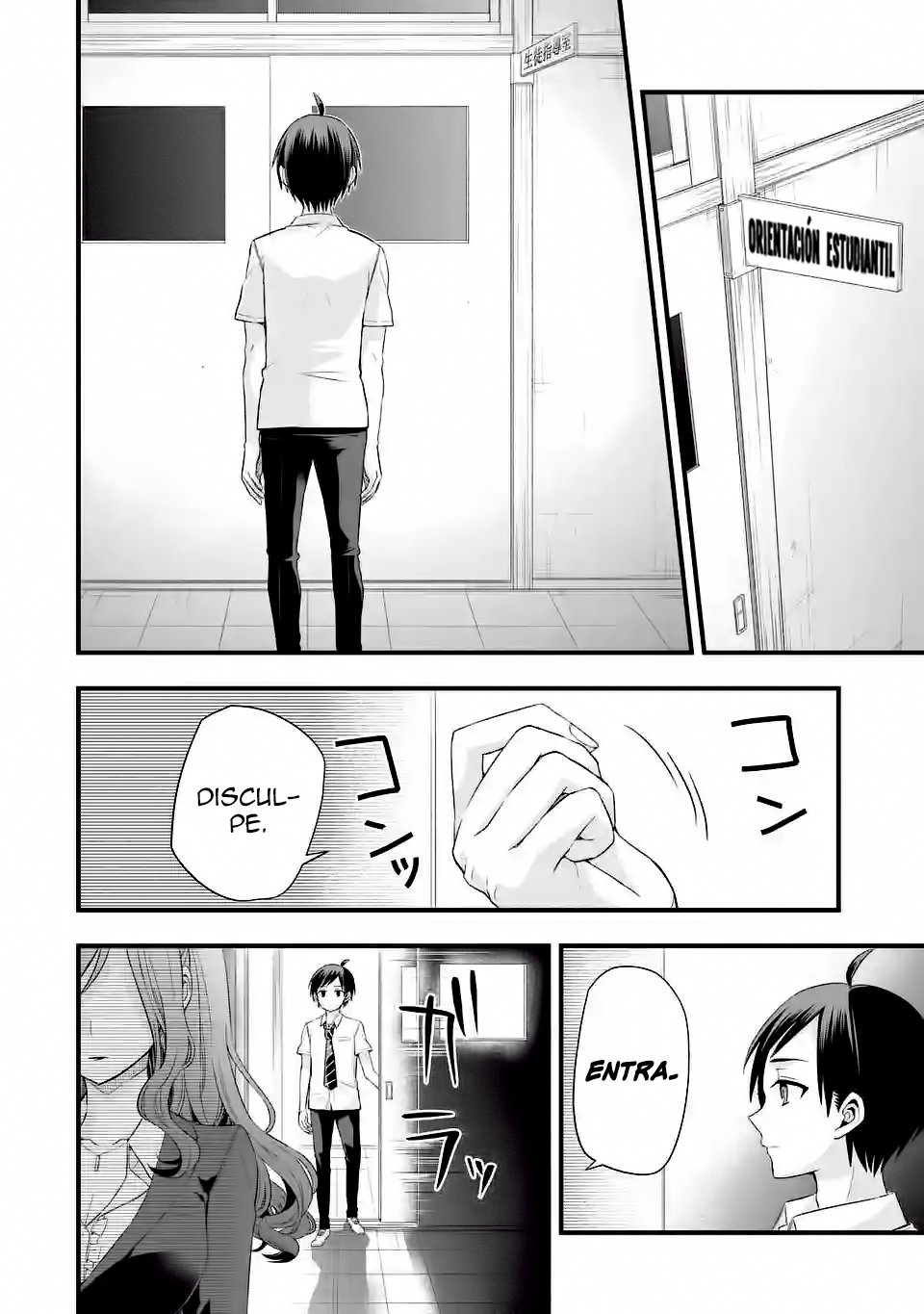 Tomodachi no Imouto ga Ore ni Dake Uzai Capitulo 3: La admirada profesora solo es pervertida conmigo. página 23