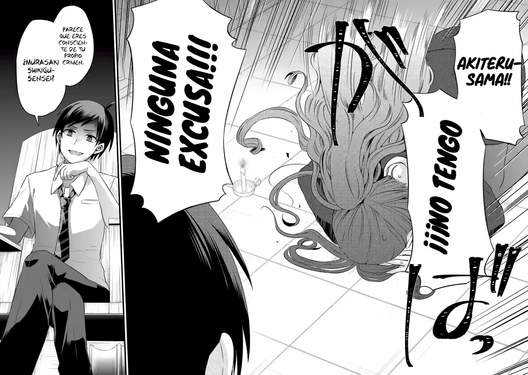Tomodachi no Imouto ga Ore ni Dake Uzai Capitulo 3: La admirada profesora solo es pervertida conmigo. página 25