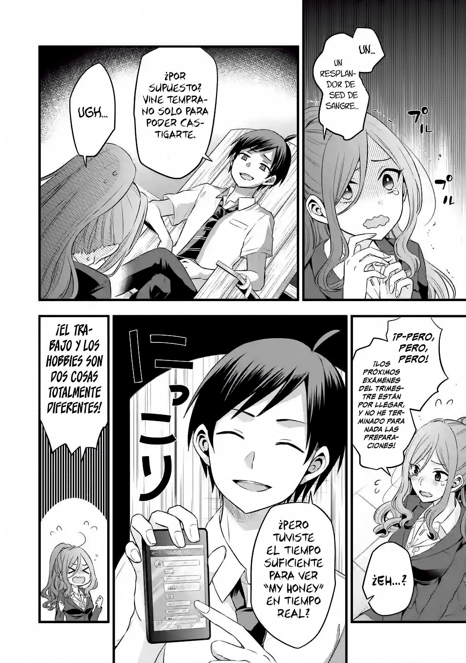 Tomodachi no Imouto ga Ore ni Dake Uzai Capitulo 3: La admirada profesora solo es pervertida conmigo. página 26