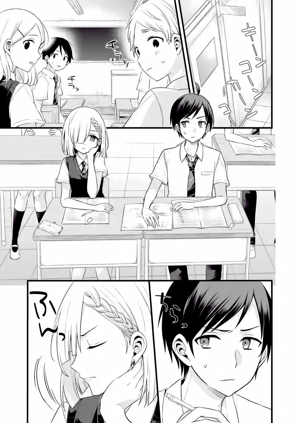 Tomodachi no Imouto ga Ore ni Dake Uzai Capitulo 3: La admirada profesora solo es pervertida conmigo. página 6