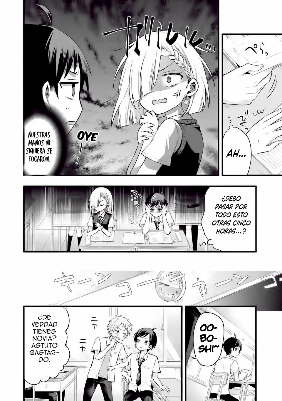 Tomodachi no Imouto ga Ore ni Dake Uzai Capitulo 3: La admirada profesora solo es pervertida conmigo. página 7