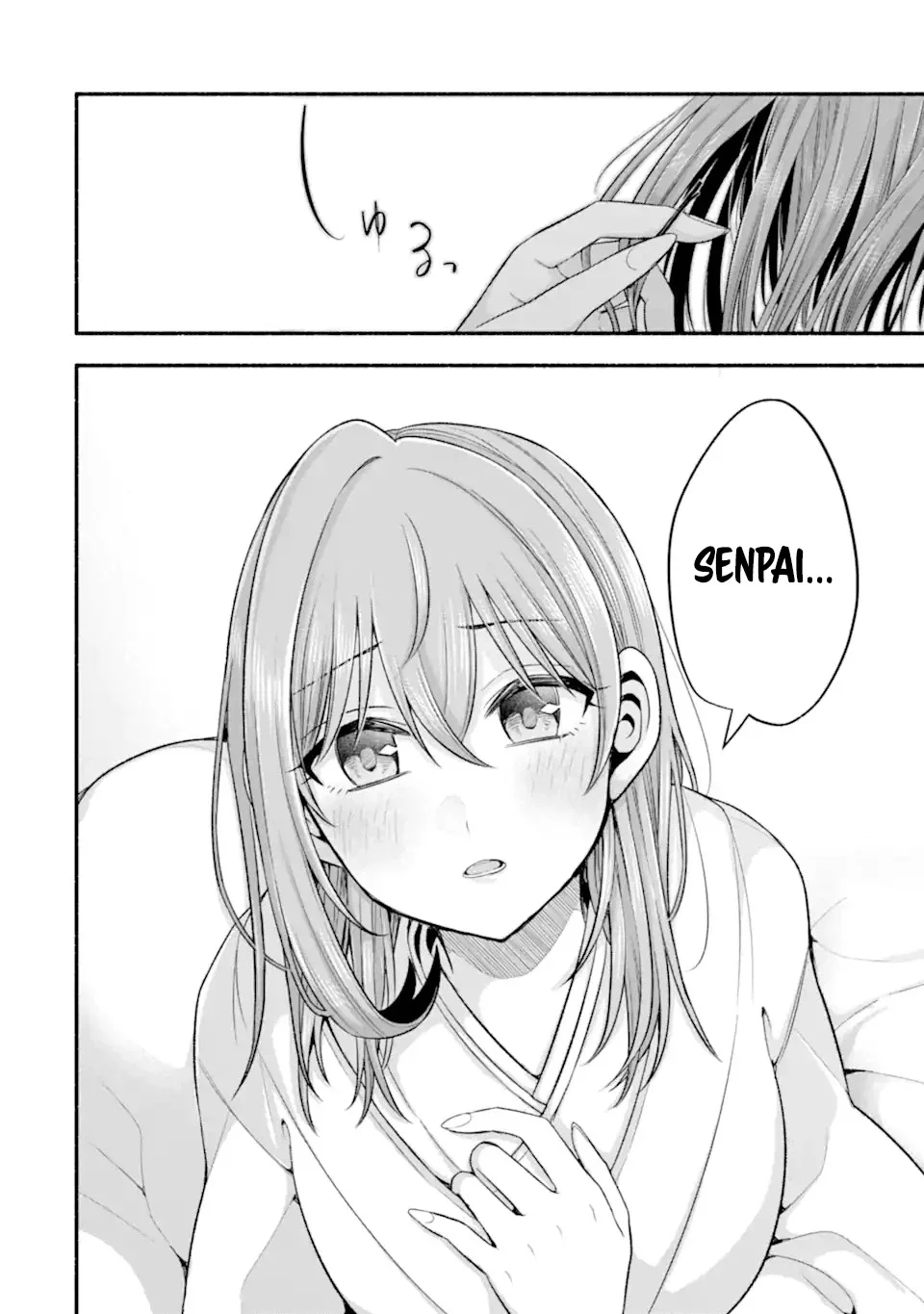 Tomodachi no Imouto ga Ore ni Dake Uzai Capitulo 30.1 página 7