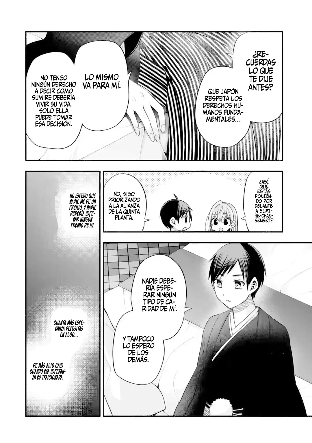 Tomodachi no Imouto ga Ore ni Dake Uzai Capitulo 30.2 página 13