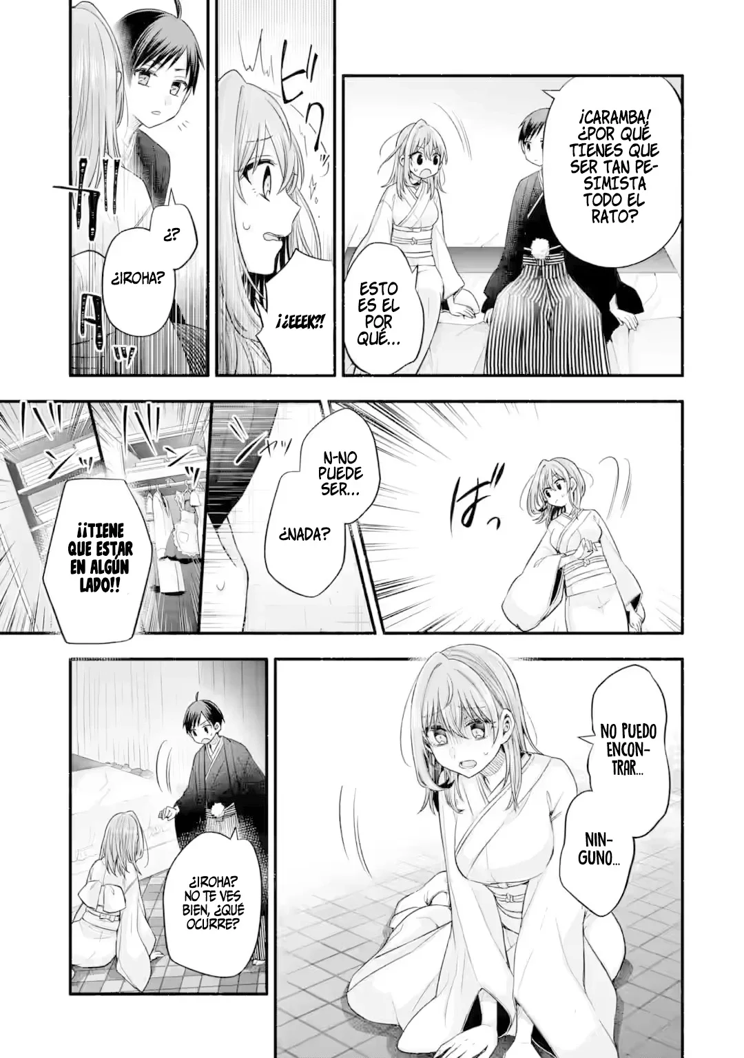 Tomodachi no Imouto ga Ore ni Dake Uzai Capitulo 30.2 página 14