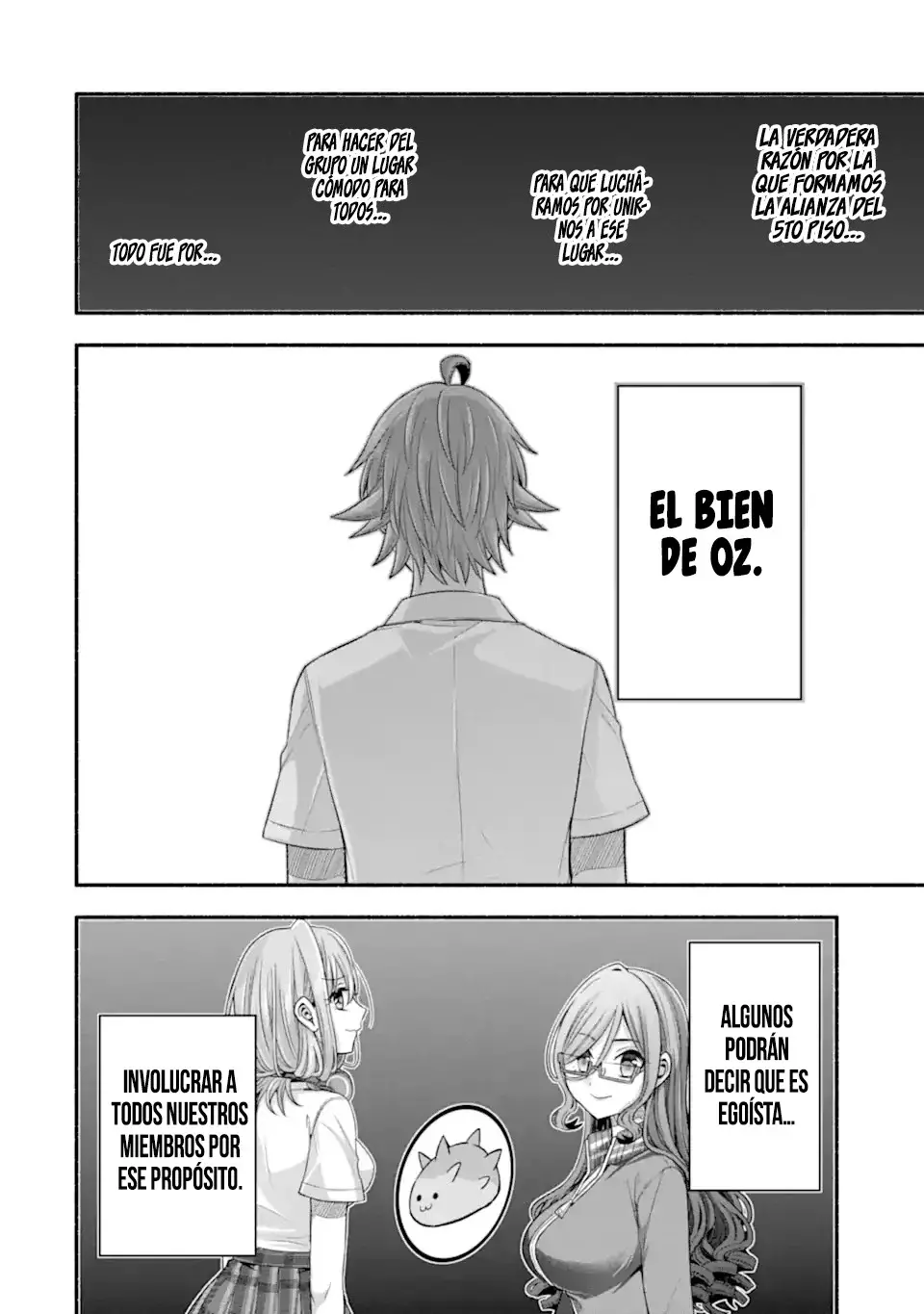 Tomodachi no Imouto ga Ore ni Dake Uzai Capitulo 31.2 página 7
