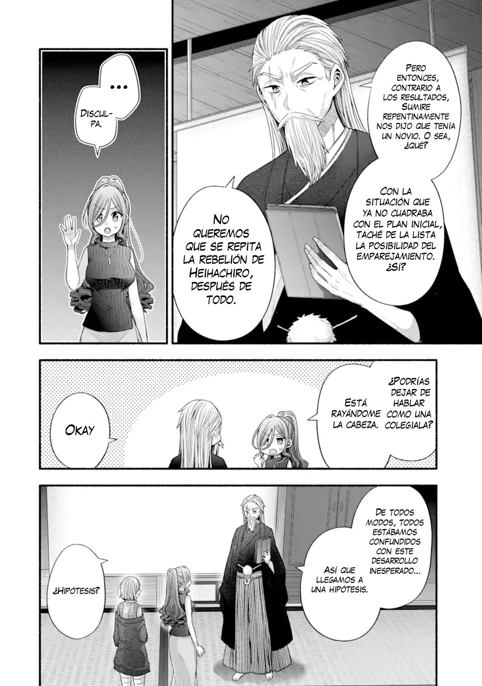 Tomodachi no Imouto ga Ore ni Dake Uzai Capitulo 32.2 página 9