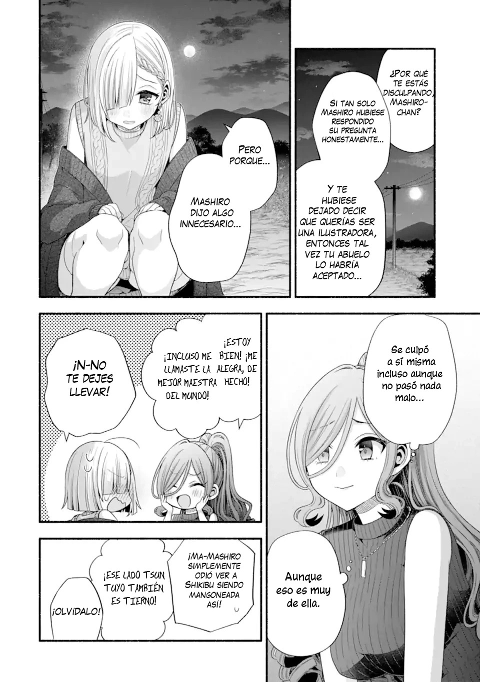Tomodachi no Imouto ga Ore ni Dake Uzai Capitulo 32.3 página 14