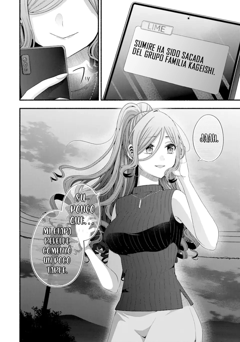 Tomodachi no Imouto ga Ore ni Dake Uzai Capitulo 32.3 página 18