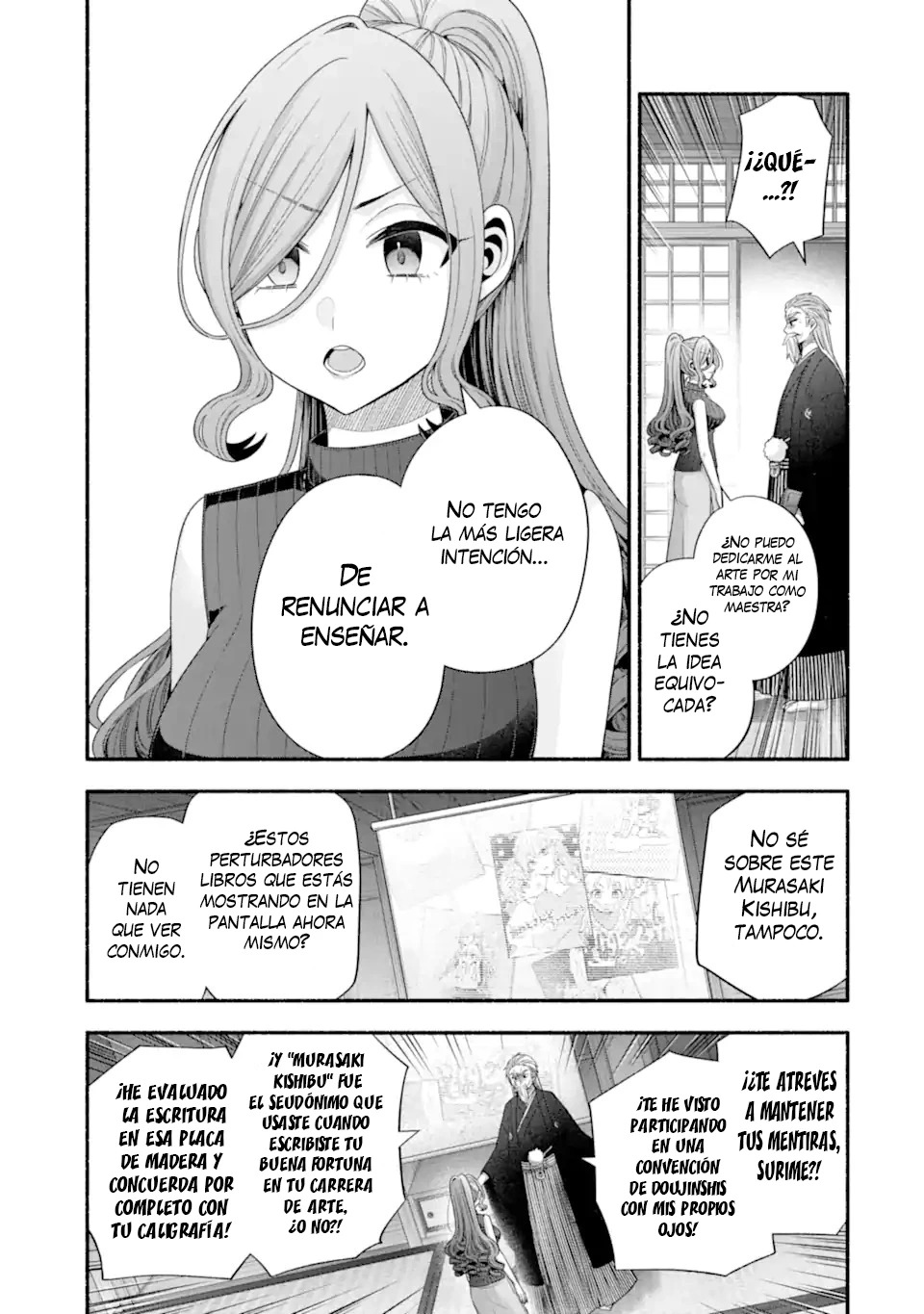 Tomodachi no Imouto ga Ore ni Dake Uzai Capitulo 32.3 página 9