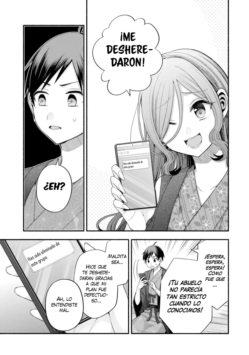 Tomodachi no Imouto ga Ore ni Dake Uzai Capitulo 33.2 página 12