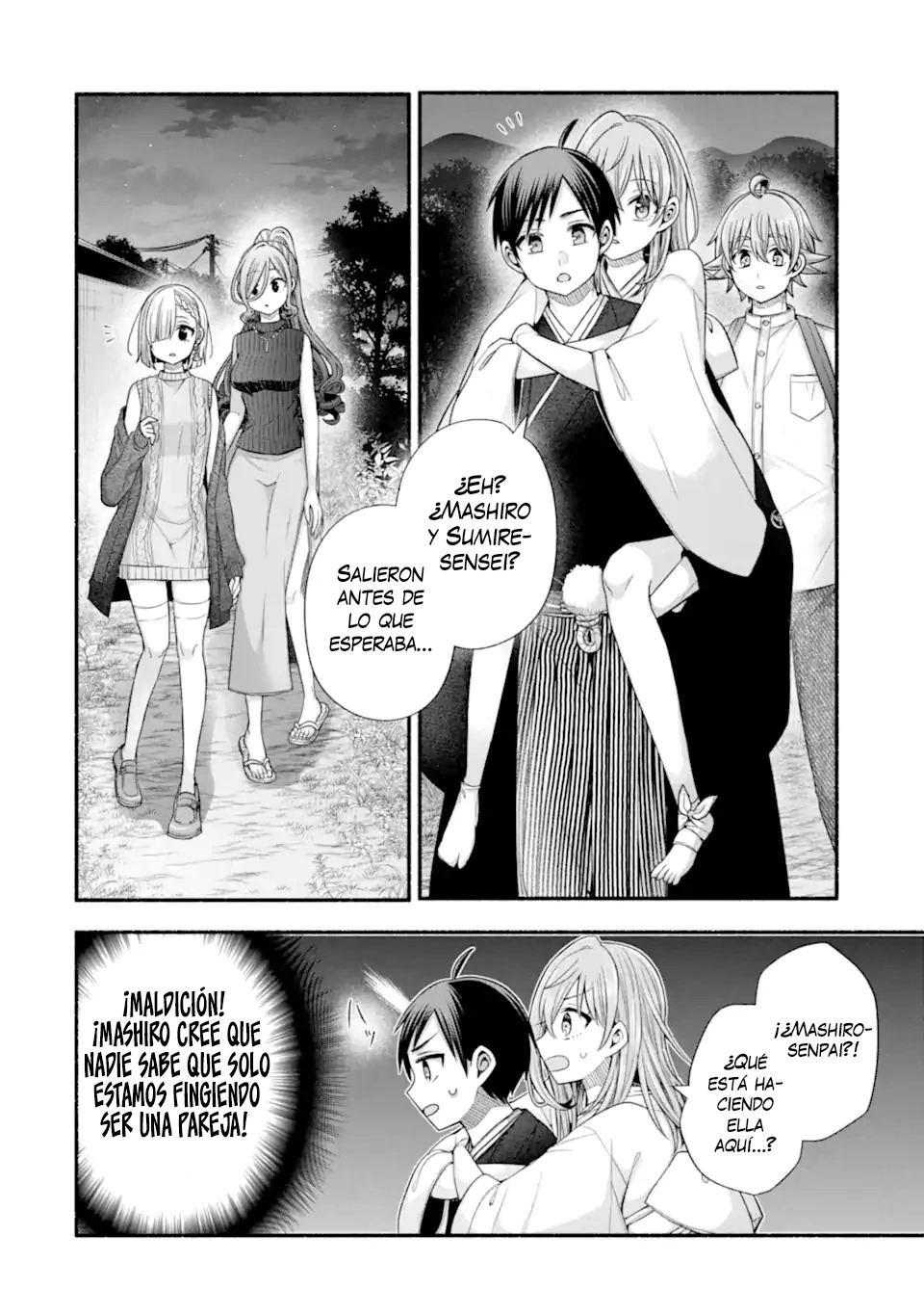 Tomodachi no Imouto ga Ore ni Dake Uzai Capitulo 33.2 página 3