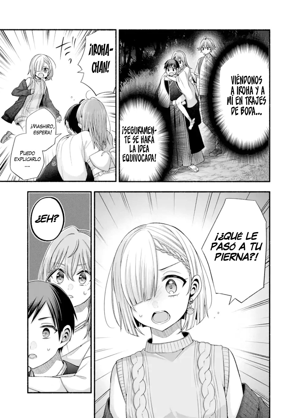 Tomodachi no Imouto ga Ore ni Dake Uzai Capitulo 33.2 página 4