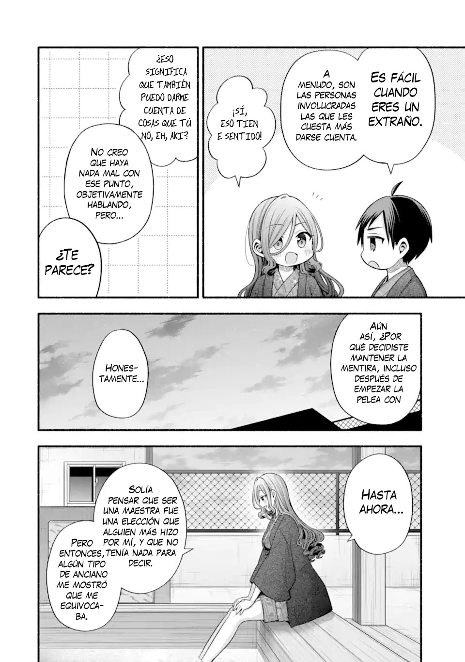 Tomodachi no Imouto ga Ore ni Dake Uzai Capitulo 33.3 página 3