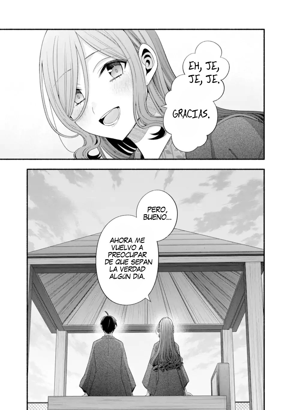Tomodachi no Imouto ga Ore ni Dake Uzai Capitulo 33.4 página 14