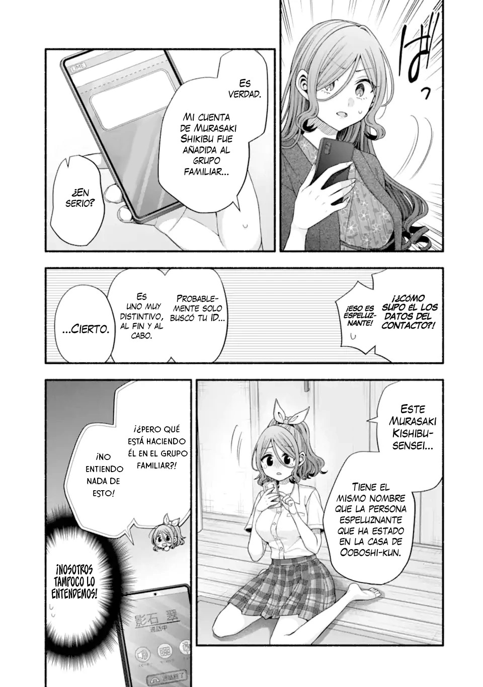 Tomodachi no Imouto ga Ore ni Dake Uzai Capitulo 33.4 página 8
