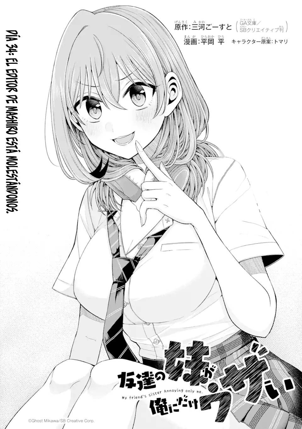 Tomodachi no Imouto ga Ore ni Dake Uzai Capitulo 34.1 página 3