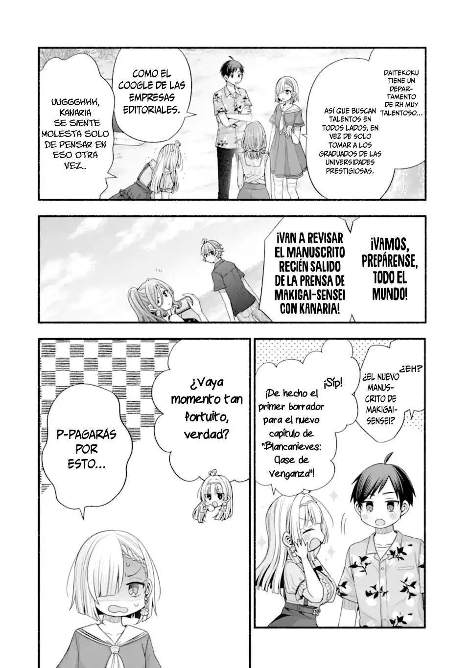 Tomodachi no Imouto ga Ore ni Dake Uzai Capitulo 34.3 página 13