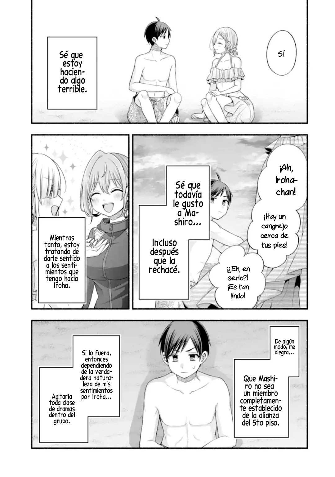 Tomodachi no Imouto ga Ore ni Dake Uzai Capitulo 35.3 página 11