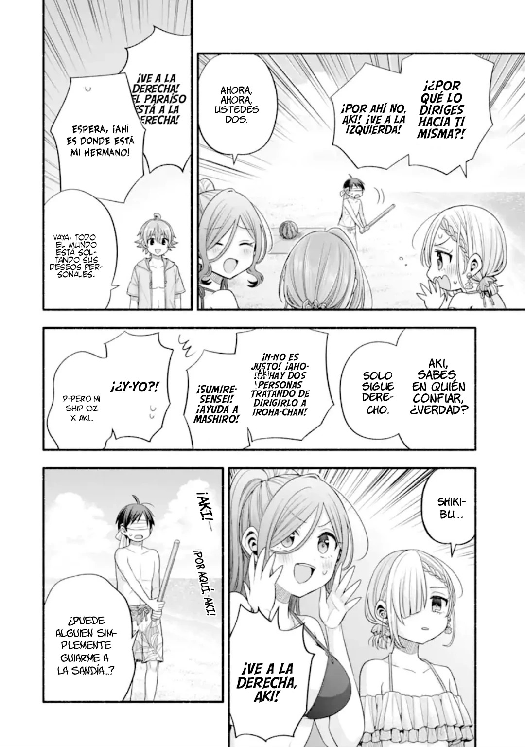 Tomodachi no Imouto ga Ore ni Dake Uzai Capitulo 35.3 página 4